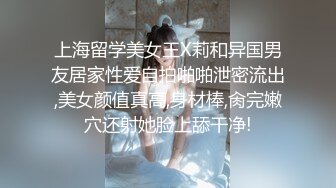   纹身大肚子姐夫和小姨子快乐生活,性感魔鬼身材宛如嫩模