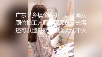 约了两个妹子玩双飞，先让他们互相玩弄看谁最骚就操谁