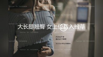 STP26752 阿柒酒店3000块约炮刚下海的极品高端20岁清纯美女大学生逼毛修得很性感