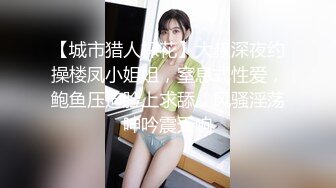 STP15316 火辣身材D罩杯大奶甜美妹子深夜啪啪，深喉舔弄后入大屁股晃动大奶，搞完再用跳蛋掰穴自慰