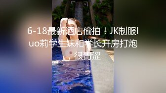 满背纹身的骚女露脸跟纹身小哥酒店啪啪直播给狼友看，互动撩骚口交大鸡巴，让小哥抬着腿后入爆草浪叫不止