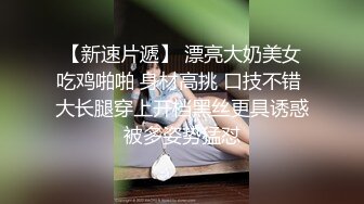 XSJ0032 绿帽老公让蒙眼娇妻被人操 性视界传媒