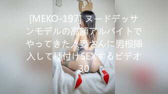 沖田杏梨♘❤日本福利姬巨乳女优 极品美腿 颜值在线 质量上乘 身材好的沒話說〈第四彈〉 (17)