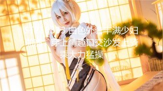 《震撼精品》极品巨乳芭蕾舞专业清纯美少女嫩妹粉B各种日常物品自慰尿尿洗澡形体展示绝对够骚 (12)