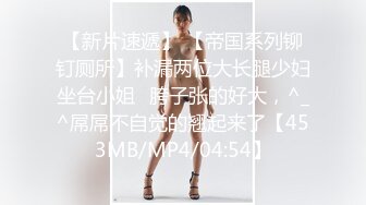 【全网挑战最骚泄密】吉林舞蹈艺术学院美女与男友啪啪流出！简直比专业的都会玩淫荡的楚楚可人啊