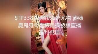 色情主播 少妇的小咪咪 (2)