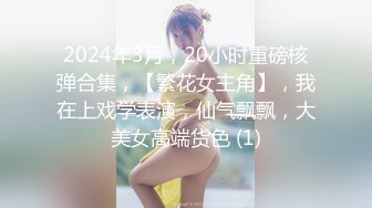 气质型白领其实是拜金女绿茶婊 为了钱沦为外围女