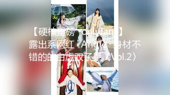 最新91短视频知名网红『91多乙女神』性爱私拍流出 翻版〖江疏影〗美乳粉穴啪啪 凌辱女神篇