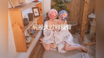 幽幽女神收费房间【身材好到爆】女神终于露脸了太性奋，值回票价了，混血儿的感觉，大奶子前凸后翘的，骚骚的舞姿让人血脉喷张