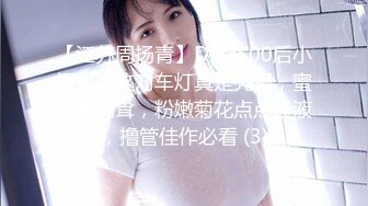 『极品尤物??勾人小妖精』“带上狗链就是你的小母狗哦”清纯小仙女化身勾魂迷人小妖精 极品美人胚反差婊 又骚又纯