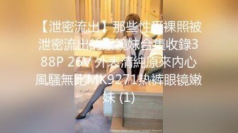 STP24435 【新春贺岁】最新顶级SSS极品女神▌璃奈酱 ▌圣诞感谢祭 极粉神鲍揉穴搓乳 血脉喷张娇艳欲滴 VIP2209