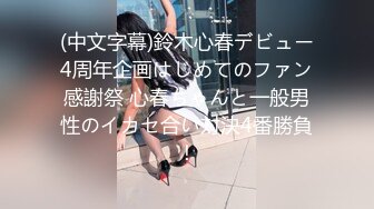 ❤️性感可爱小仙女❤️美美的身材纤细的腰 极品反差小母狗，穿上性感情趣COS服给爸爸操，萌萌的外表