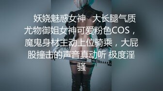 极品反差露脸女神！满分颜值29岁C罩杯温柔御姐【宝儿】天生的小三相，被老板包养性爱自拍~附生活照 (1)