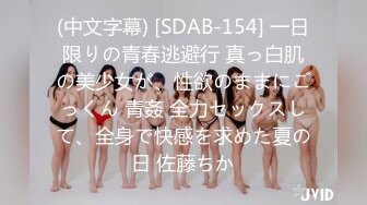 ✿最新流出FC2-PPV限定系列✿美乳美尻25岁高颜值素质女神援交✿身材无敌无套中出内射✿满满撸点