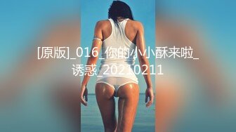 麻豆传媒 MD-0257《鬼父同好会》家庭伦理侄女们的肉体交流