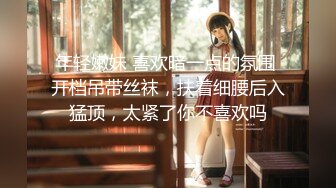 【新速片遞】  高冷性感女神 ❤️· Ts晓晓 · ❤️ 重口味，浴室灌肠自慰，楼道爬行，妖妖出没，大家关好门！