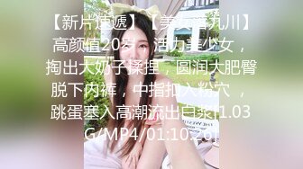 纯欲小学妹反差清纯少女〖优咪〗像小母狗一样被调教的女大学妹，高潮时的泛红绝对是女人最好的化妆品！