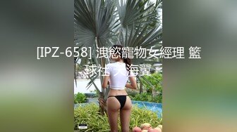 【AI高清画质2K修复】2020.8.12，【老田全国外围】约了个颜值不错白衣妹子，摸逼互舔沙发上操骑乘大力猛操