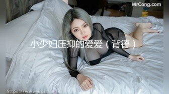 【宝宝吃不饱】粉嫩白虎女神~超嫩小穴特写自慰抽插白浆直流【22V】 (13)