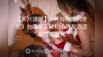 无比粉嫩95后小少妇【Sukiyou】私拍大尺度