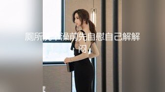 翘起来就像水蜜桃 超完美蜜桃臀 onlyfans博主【jacknbecca】合集【88V】  (32)