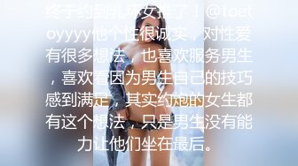 红色小背心性感吊带黑丝美女化身性教育老师，今天想要高潮掰开粉穴按摩器震动，足交上位骑乘操的好舒服