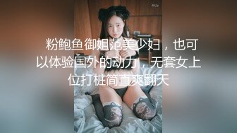 【极品反差婊】长腿女神爱丝袜的Vivian姐永久会员定制版流出-爆裂黑丝长腿高跟女神沙发震 高清1080P原版无水印