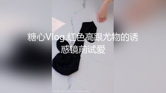 【新片速遞】御姐的情趣无法抵挡，极品丰腴肉肉揉捏摸着销魂受不了鸡巴硬邦邦小姐姐骑上去套弄飞舞噗嗤吞吸【水印】[2.22G/MP4/01:41:59]