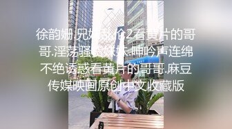 蜜桃影像傳媒 PMTC049 美女班主任給我的性課程 嵐可彤