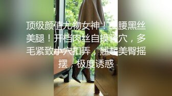 极品御姐AVO女神天生尤物完美身材 学妹制服JK装推到 无套爆操 凌辱跪舔 速插嫩穴 内射粉穴