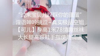 巅峰身材顶级豪乳「npxvip」OF私拍 巨乳情趣白丝少妇玩跳蛋自慰高潮冒浆抽搐乳夹都甩飞