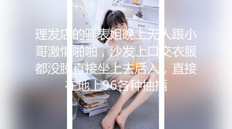 钦州人妻偷吃