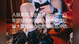 人气G乳女神尤物，逆天颜值纯天然美臀美鲍，零距离扣穴，可舔屏 (3)