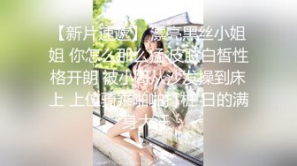 【重磅核弹】黄X极品女神【香妮 紫琪未发视图】原版户外，丰乳肥臀骚货，超清画质收藏佳作