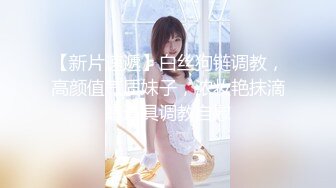 舔老婆，fq交流