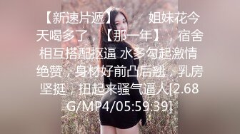 STP28415 扣扣传媒 FSOG062 清纯窈窕身材美少女 ▌Cola酱▌双马尾白丝舞蹈生 肉棒顶到G点插的好深 内射浇筑精液 VIP0600