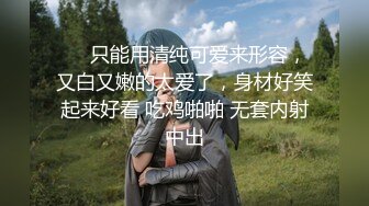 唯美MV风格露出达人萍萍系列第3部 旅游景区内的无限挑逗