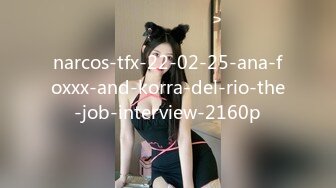 narcos-tfx-22-02-25-ana-foxxx-and-korra-del-rio-the-job-interview-2160p