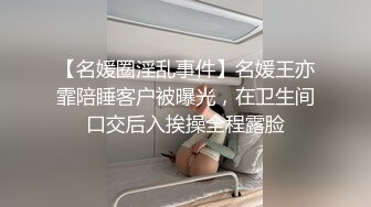 长春若兮的口活，170  90