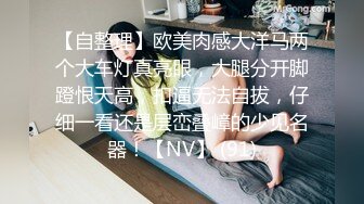 清纯制服学生妹吃鸡啪啪 笑起来很甜美 小娇乳 多水小粉穴 被各种无套输出 颜射吃精 [