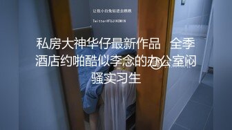 推特网红『亲嫂子』穿肉丝无内红色高跟鞋舔J8后入