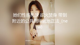 小少妇骑马