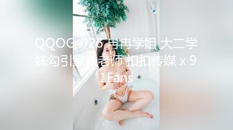 〖juju〗极品母狗人妻绿妻大神淫乱盛宴，皮肤白皙长腿细腰美妻多P 被当母狗一样的操，端庄娇妻极度淫骚4 (5)