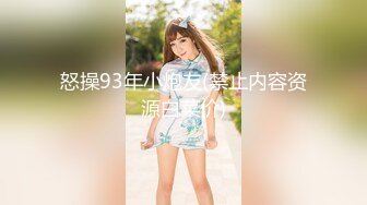 【淫荡人妻】肥臀淫妻【甜甜圈】与老公性爱自拍VIP群② (2)