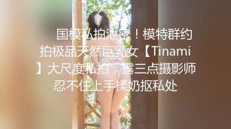 【AI换脸视频】杨超越 锦鲤妹妹床上躺，两个男人轮流爽