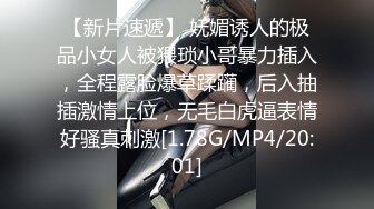 STP33611 糖心Vlog 萌妹酒后被好友强奸 内射极品蜜穴 小敏儿