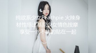 误删重发 大三美臀反差婊 淫语对白