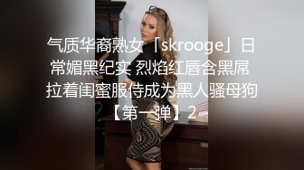 【极品少女】苏州大学校花，_隻有暴力操服她，才能宣誓我的性主权，收藏佳作！