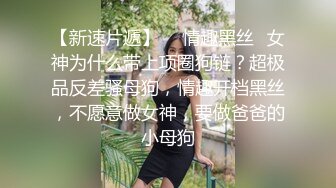 坐标江苏18岁欲女，单场24000金币【小熊维尼呀】小情侣居家自拍，肤白貌美胸又大，跳蛋辅助达高潮，无套啪啪沉迷性爱快感