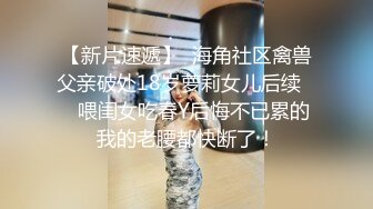 YC商场抄底镂空裙蕾丝内绝顶女神??来回晃动嫩白臀露出一片黑毛